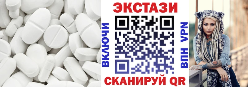 Экстази круглые магазин продажи наркотиков Азов