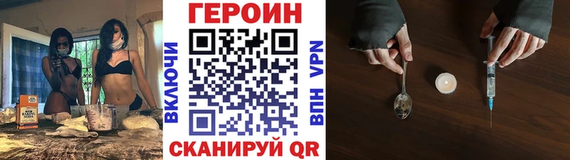 ссылка на мегу ссылка  сколько стоит  Азов  Героин герыч 