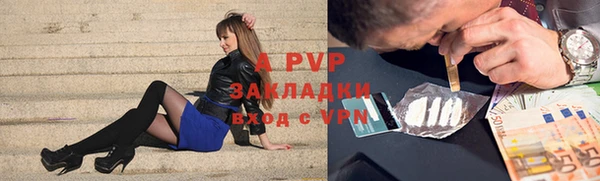 mdpv Саяногорск