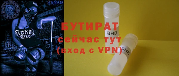 шишки Сафоново