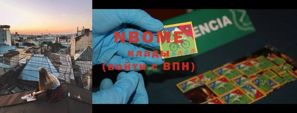 шишки Сафоново