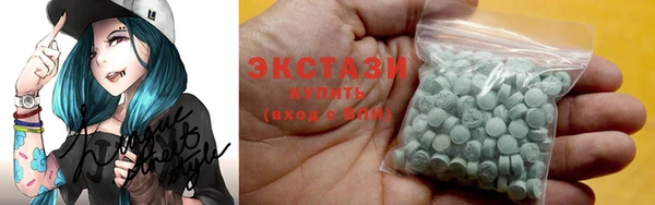 шишки Сафоново