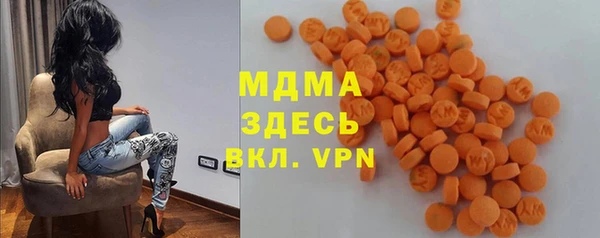 COCAINE Абинск