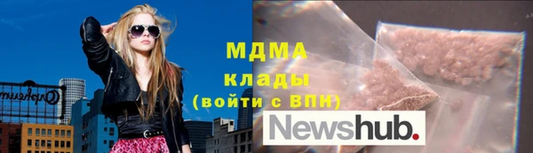 COCAINE Абинск
