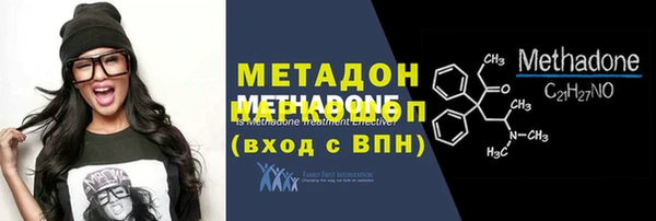 COCAINE Абинск