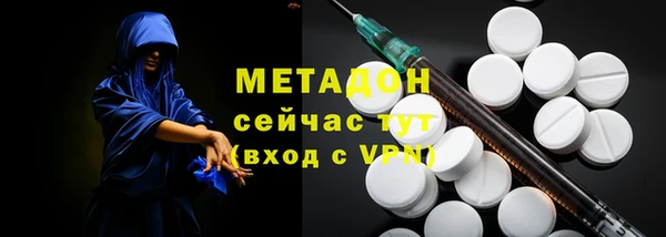 ALPHA-PVP Абдулино