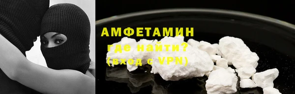 ALPHA-PVP Абдулино