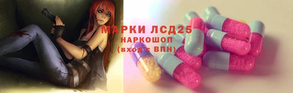ALPHA-PVP Абдулино