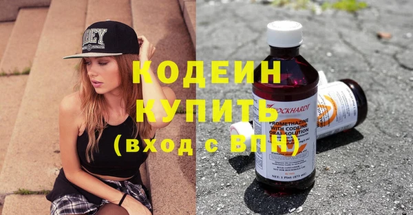 метадон Железноводск