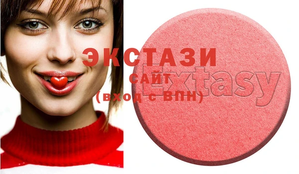 шишки Сафоново
