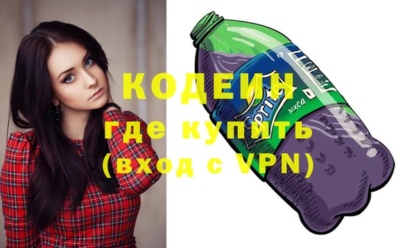 шишки Сафоново