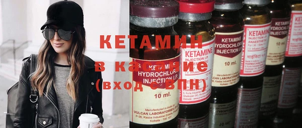 COCAINE Абинск