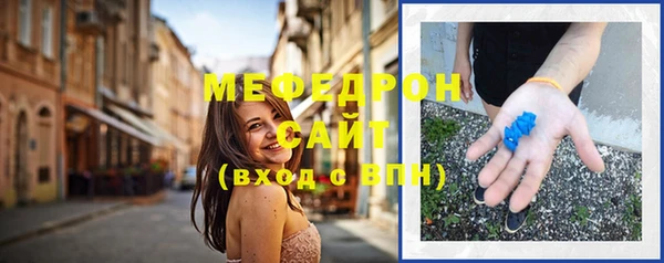 mdpv Саяногорск