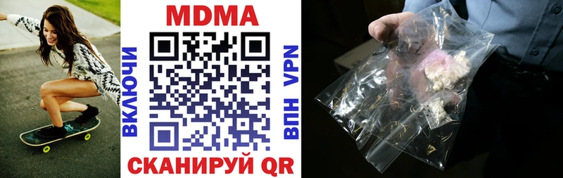 MDMA молли  купить наркотики цена  Азов 