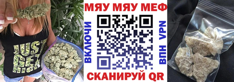Меф VHQ  наркота  Азов 
