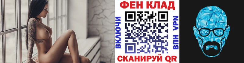 сайты даркнета как зайти  Азов  Метамфетамин Methamphetamine 