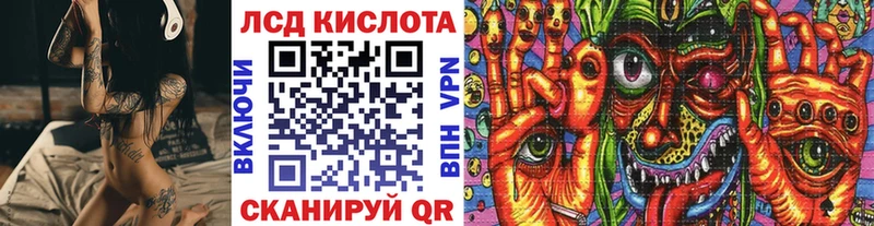 Марки NBOMe 1,8мг  Азов 